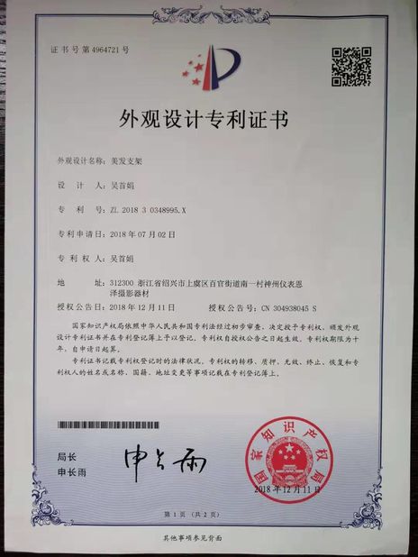 Porcellana SHAOXING SHANGYU ENZE PHOTOGRAPHIC EQUIPMENT CO.,LTD. Certificazioni