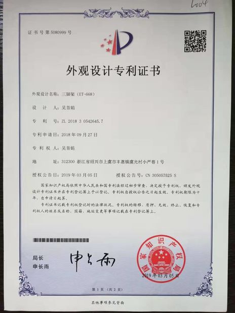 Porcellana SHAOXING SHANGYU ENZE PHOTOGRAPHIC EQUIPMENT CO.,LTD. Certificazioni
